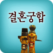���ݰ� ��ߺ��°�