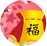 ���ݰ� ��ߺ��°�